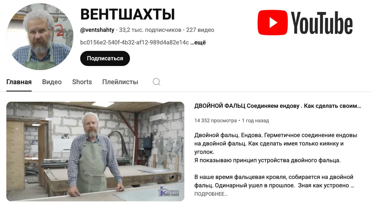 Заголовок