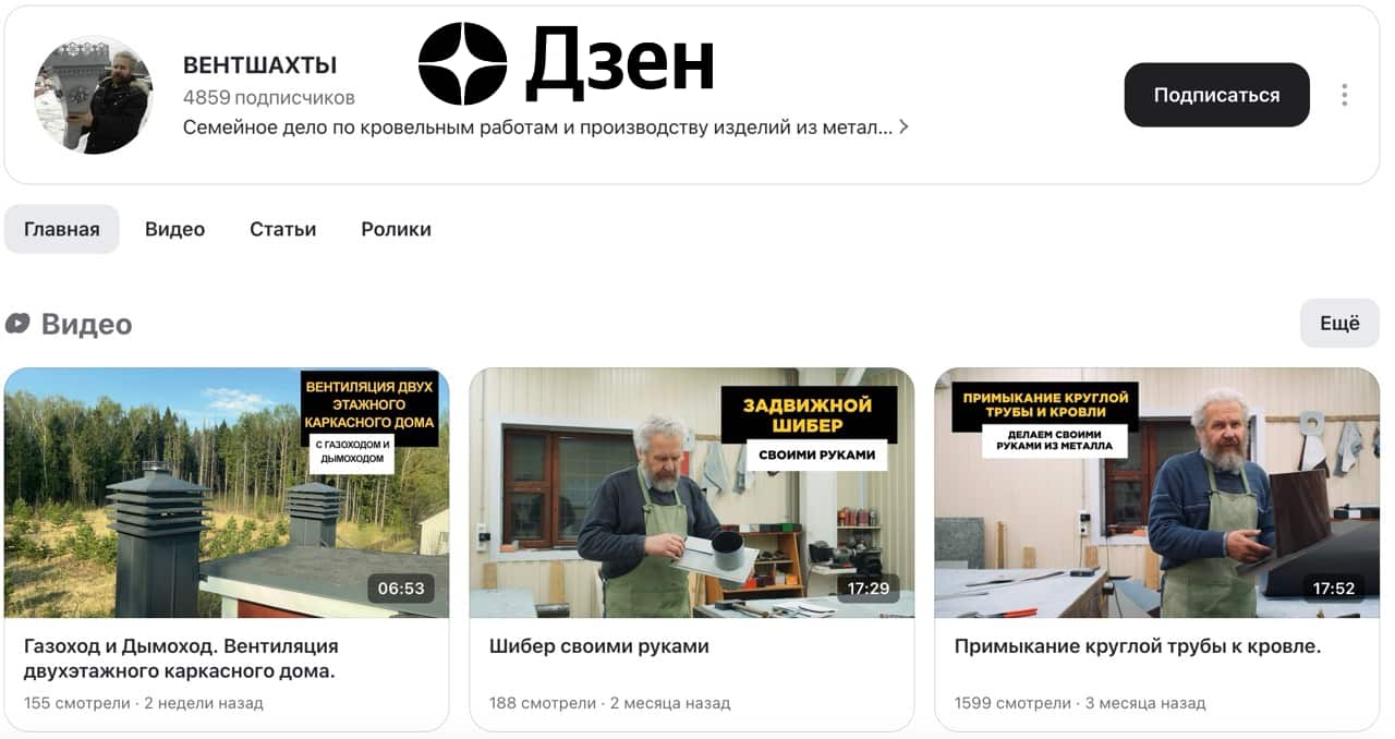 Заголовок